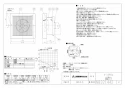 三菱電機 V-12PD8 取扱説明書 施工説明書 納入仕様図 パイプ用ファン 浴室･トイレ･洗面所用 納入仕様図1