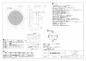 三菱電機 V-12PPM8 取扱説明書 施工説明書 納入仕様図 パイプ用ファン 浴室･トイレ･洗面所用 納入仕様図1