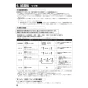 三菱電機 V-142BZLT6 バス乾燥・暖房・換気システム（2部屋換気用） 取扱説明書 施工説明書 納入仕様図 バス乾燥・暖房・換気システム（2部屋換気用） 施工説明書18