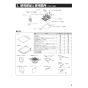 三菱電機 V-142BZLT6 バス乾燥・暖房・換気システム（2部屋換気用） 取扱説明書 施工説明書 納入仕様図 バス乾燥・暖房・換気システム（2部屋換気用） 施工説明書3