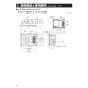 三菱電機 V-142BZLT6 バス乾燥・暖房・換気システム（2部屋換気用） 取扱説明書 施工説明書 納入仕様図 バス乾燥・暖房・換気システム（2部屋換気用） 施工説明書4