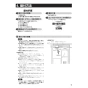 三菱電機 V-142BZLT6 バス乾燥・暖房・換気システム（2部屋換気用） 取扱説明書 施工説明書 納入仕様図 バス乾燥・暖房・換気システム（2部屋換気用） 施工説明書7