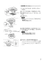 三菱電機 V-316KP7 取扱説明書 施工説明書 納入仕様図 レンジフードファン浅形 大風量タイプ 取扱説明書7