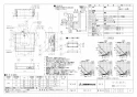 三菱電機 V-316KR7 取扱説明書 施工説明書 納入仕様図 レンジフードファン浅形 標準タイプ(連動確認ランプ付) 納入仕様図1