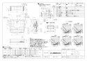 三菱電機 V-317K7 取扱説明書 施工説明書 納入仕様図 レンジフードファン浅形 納入仕様図1