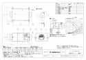 三菱電機 V-35ZMPS5 取扱説明書 施工説明書 納入仕様図 中間取付形ダクトファン（大風量タイプ） 納入仕様図1