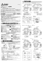 三菱電機 V-36K7 取扱説明書 施工説明書 納入仕様図 レンジフードファン浅形 高静圧 丸排気タイプ 施工説明書1