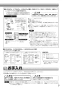 三菱電機 V-602K9-M 取扱説明書 施工説明書 納入仕様図 レンジフードファン深形 上幕板なしタイプ 取扱説明書7