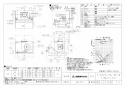 三菱電機 V-602K9-M 取扱説明書 施工説明書 納入仕様図 レンジフードファン深形 上幕板なしタイプ 納入仕様図1