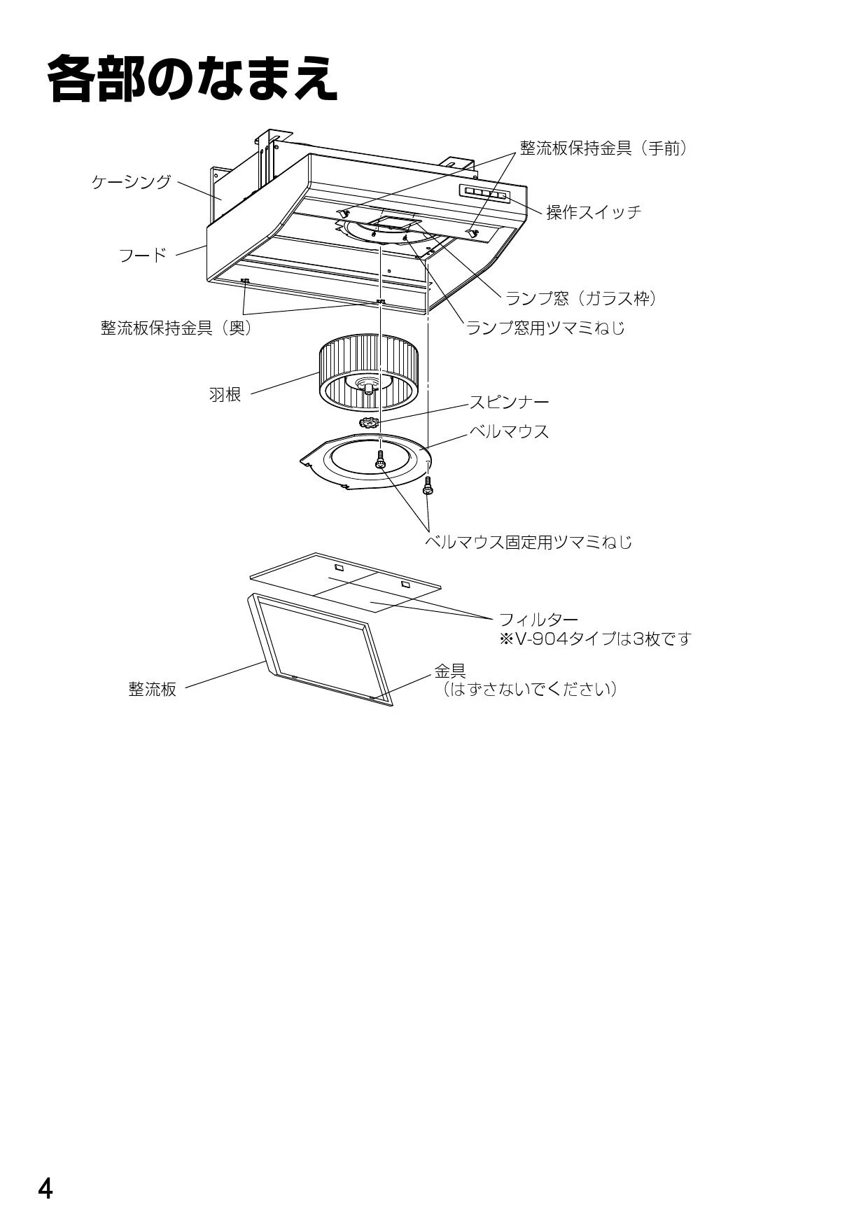 三菱電機 V-602SHL3-BLL-B取扱説明書 施工説明書 納入仕様図 | 通販