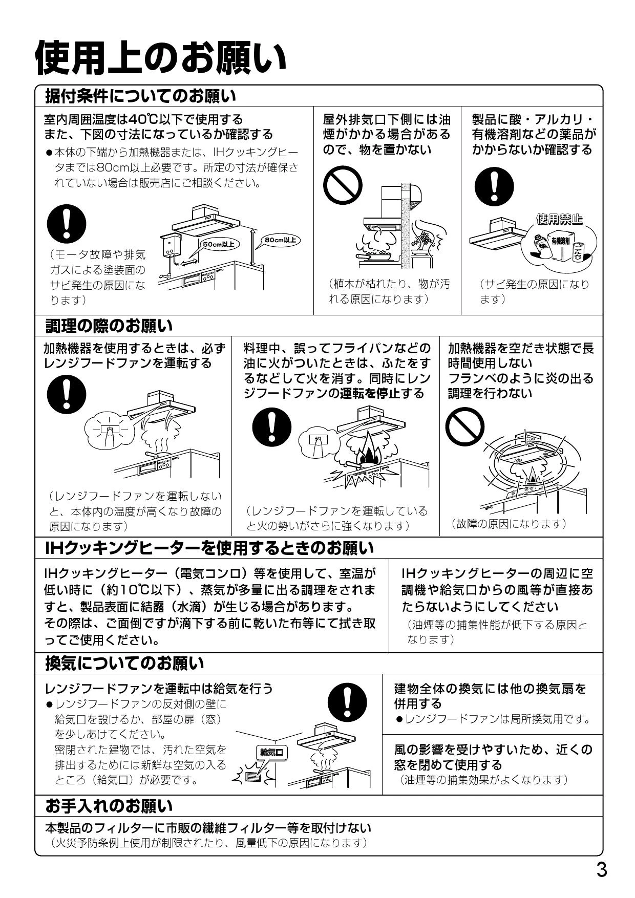 三菱電機 V-602SHL3-BLR取扱説明書 施工説明書 納入仕様図 | 通販 プロ