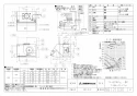 三菱電機 V-604K9-BK 取扱説明書 施工説明書 納入仕様図 レンジフードファン深形 標準タイプ 納入仕様図1