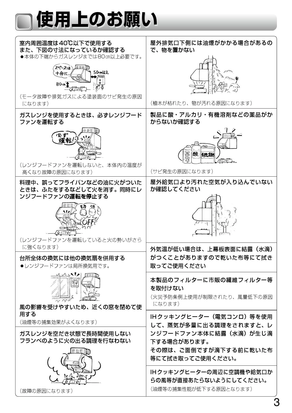 三菱電機 V-604KCQ8取扱説明書 施工説明書 納入仕様図 | 通販 プロ