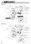 三菱電機 V-604KCQ8 取扱説明書 施工説明書 納入仕様図 レンジフードファン深形 強制給排気タイプ 取扱説明書4