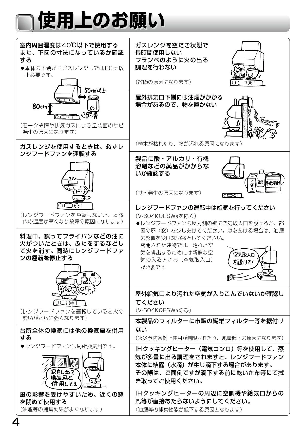 三菱電機 V-754KD8取扱説明書 施工説明書 納入仕様図 | 通販 プロ