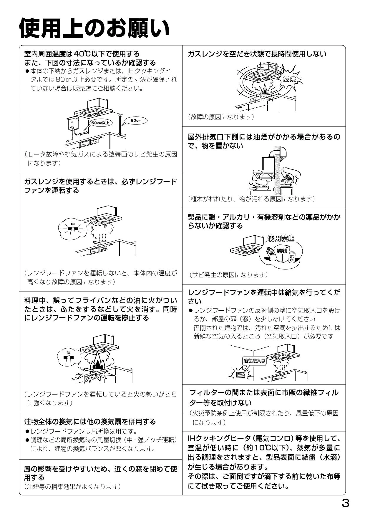 三菱電機 V-904FR2取扱説明書 施工説明書 納入仕様図 | 通販 プロ