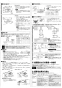 三菱電機 VD-10Z13 取扱説明書 施工説明書 納入仕様図 天井埋込形換気扇 施工説明書4