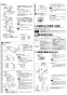 三菱電機 VD-10ZCC7-C 取扱説明書 施工説明書 納入仕様図 天井埋込形換気扇 取扱説明書4