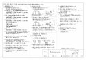 三菱電機 VD-10ZCD13 取扱説明書 施工説明書 納入仕様図 天井埋込形換気扇 納入仕様図2