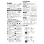 三菱電機 VD-10ZCD14 取扱説明書 施工説明書 納入仕様図 天井埋込形換気扇 施工説明書1