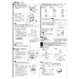 三菱電機 VD-10ZCD14 取扱説明書 施工説明書 納入仕様図 天井埋込形換気扇 施工説明書3