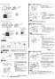 三菱電機 VD-13ZCD13 取扱説明書 施工説明書 納入仕様図 天井埋込形換気扇 施工説明書2