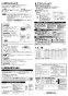 三菱電機 VD-13ZCD13 取扱説明書 施工説明書 納入仕様図 天井埋込形換気扇 取扱説明書2