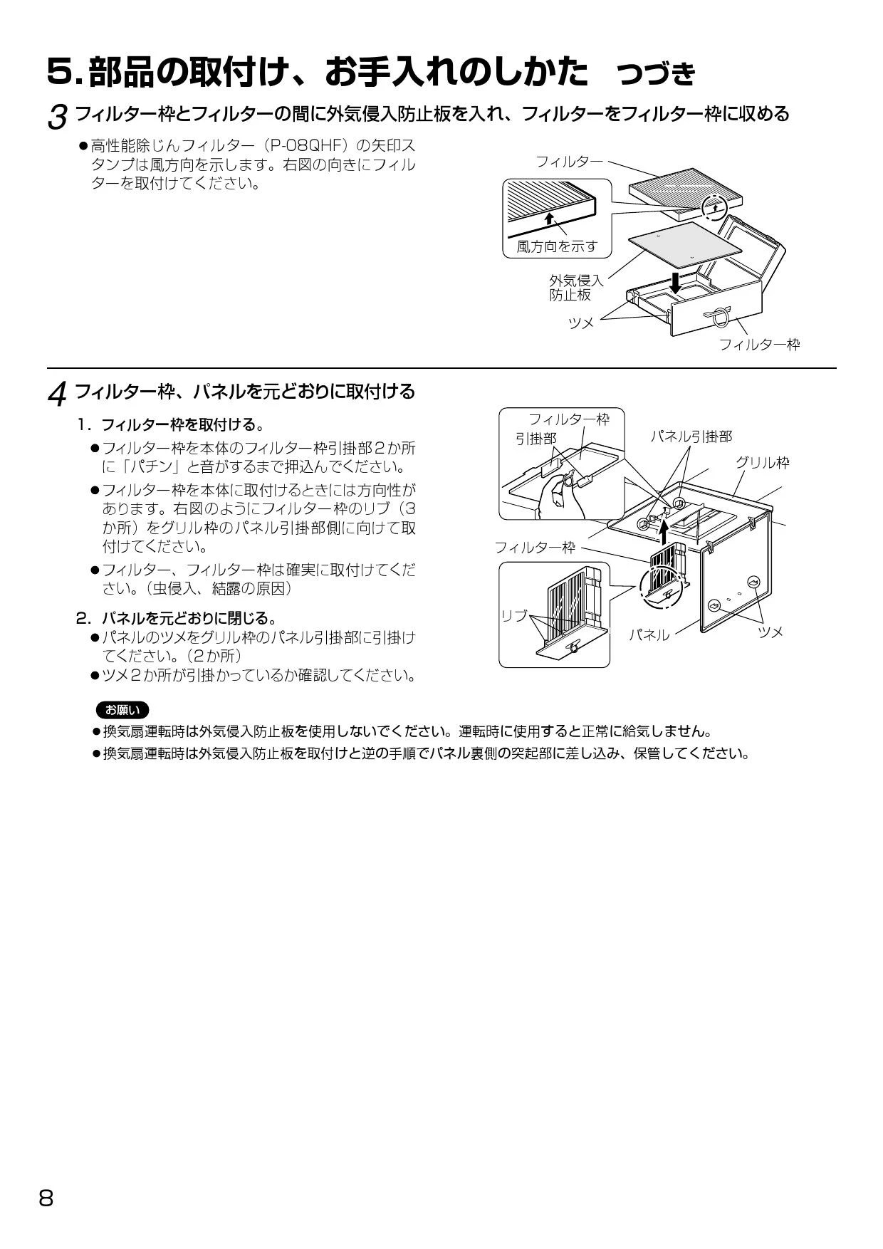 三菱電機 VD-13ZPQD4取扱説明書 施工説明書 納入仕様図 | 通販 プロ