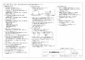 三菱電機 VD-15Z13 取扱説明書 施工説明書 納入仕様図 天井埋込形換気扇 納入仕様図2