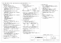 三菱電機 VD-15Z13 取扱説明書 施工説明書 納入仕様図 天井埋込形換気扇 納入仕様図2