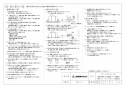 三菱電機 VD-15ZC13-BL 取扱説明書 施工説明書 納入仕様図 天井埋込形換気扇 納入仕様図2