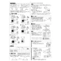 三菱電機 VD-15ZC14-BL 取扱説明書 施工説明書 納入仕様図 天井埋込形換気扇 施工説明書2