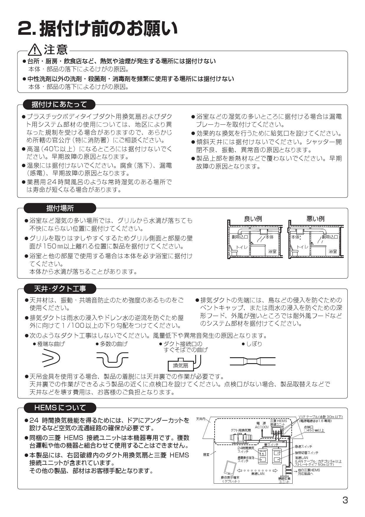 35％OFF】 三菱電機 MITSUBISHI ダクト用換気扇VD-15ZFVC5-HM