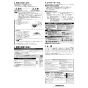 三菱電機 VD-18ZB14 取扱説明書 施工説明書 納入仕様図 天井埋込形換気扇 施工説明書2