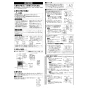 三菱電機 VD-18ZB14 取扱説明書 施工説明書 納入仕様図 天井埋込形換気扇 施工説明書3