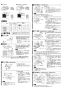 三菱電機 VD-18ZFVC6 取扱説明書 施工説明書 納入仕様図 天井埋込形換気扇 施工説明書2