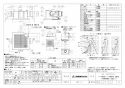 三菱電機 VD-18ZFVC6 取扱説明書 施工説明書 納入仕様図 天井埋込形換気扇 納入仕様図1