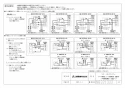 三菱電機 VD-18ZFVC6 取扱説明書 施工説明書 納入仕様図 天井埋込形換気扇 納入仕様図2