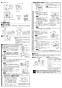 三菱電機 VD-18ZLXP13-IN 取扱説明書 施工説明書 納入仕様図 天井埋込形換気扇 施工説明書2