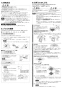 三菱電機 VD-18ZLXP13-IN 取扱説明書 施工説明書 納入仕様図 天井埋込形換気扇 取扱説明書2