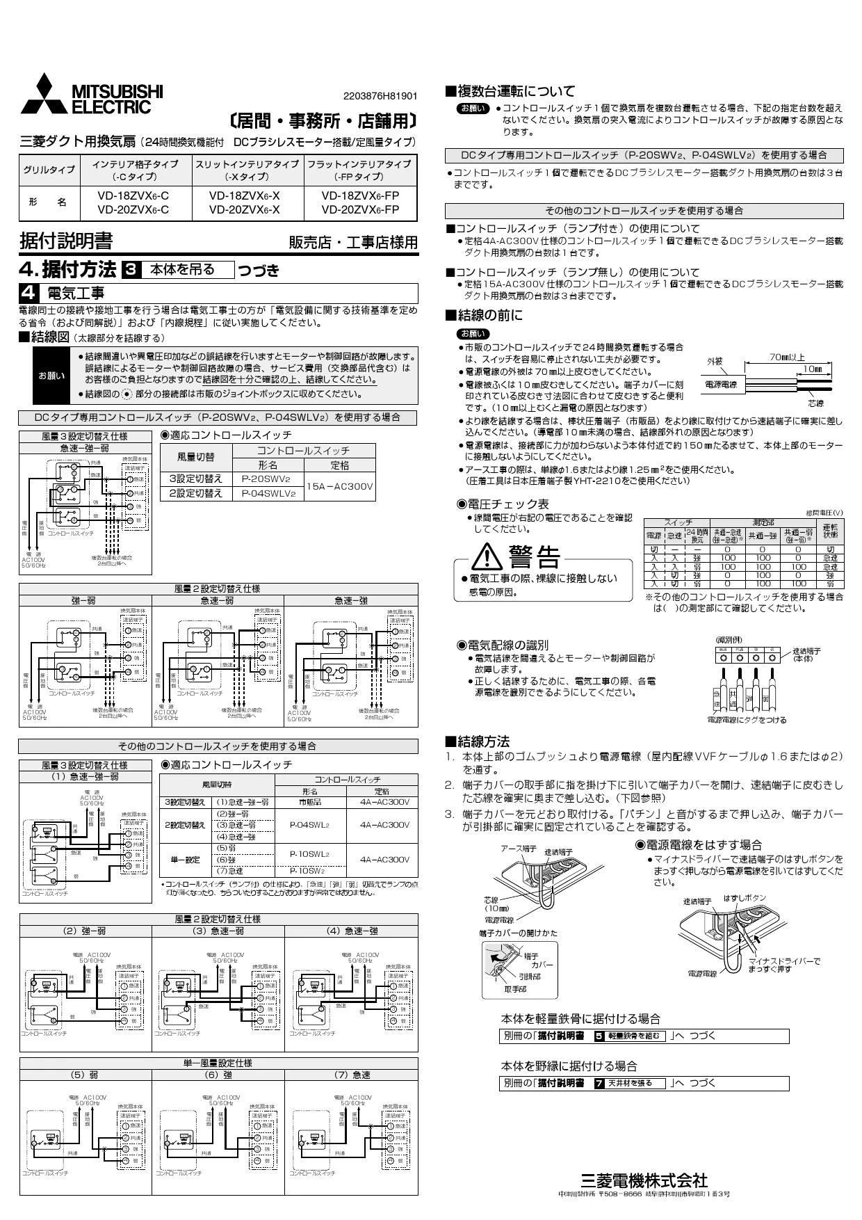 カクダイ KAKUDAI 森の切り株セット  水栓金具・器 - 4