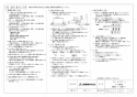 三菱電機 VD-20ZP13 取扱説明書 施工説明書 納入仕様図 天井埋込形換気扇 納入仕様図2