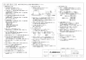 三菱電機 VD-23ZB13 取扱説明書 施工説明書 納入仕様図 天井埋込形換気扇 納入仕様図2