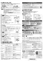 三菱電機 VD-23ZQ13-W 取扱説明書 施工説明書 納入仕様図 天井埋込形換気扇  取扱説明書2