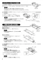 三菱電機 VL-08ZFH2 取扱説明書 施工説明書 納入仕様図 ロスナイセントラル換気システム 施工説明書4