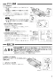 三菱電機 VL-11ZFHV2 取扱説明書 施工説明書 納入仕様図 ロスナイセントラル換気システム 施工説明書5