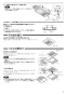 三菱電機 VL-11ZFHV2 取扱説明書 施工説明書 納入仕様図 ロスナイセントラル換気システム 施工説明書7