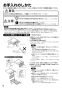 三菱電機 VL-11ZFHV2 取扱説明書 施工説明書 納入仕様図 ロスナイセントラル換気システム 取扱説明書6