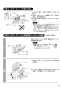 三菱電機 VL-11ZFHV2 取扱説明書 施工説明書 納入仕様図 ロスナイセントラル換気システム 取扱説明書7