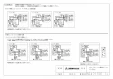 三菱電機 VL-11ZFHV2 取扱説明書 施工説明書 納入仕様図 ロスナイセントラル換気システム 納入仕様図2